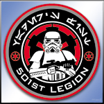 Logo - 501st Legion